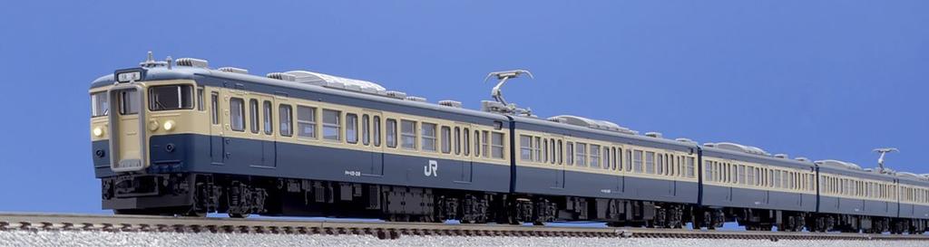 TOMIX N Gauge 115 300 Series Vozové centrum Toyota Základní sada 92561 Železniční model vlaku