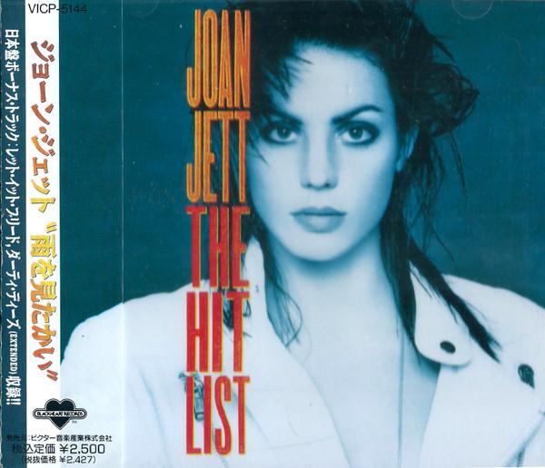 

CD JOAN JETT - The Hit List VICP5144 Blackheart Reco 1992 Japan Rock Used