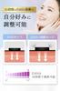 Facial Beauty USB Face Small Unisex [Charmake Body] Device, EMS, Lift-Up, Charging, Belt, Face,