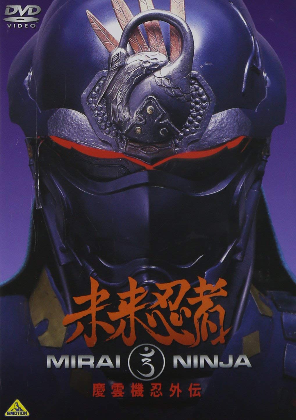 

Mirai Ninja Keiun Machine Shinobi Gaiden DVD