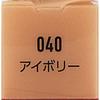 Rimmelsa Multi Tascer Concealer 040   Rimmel