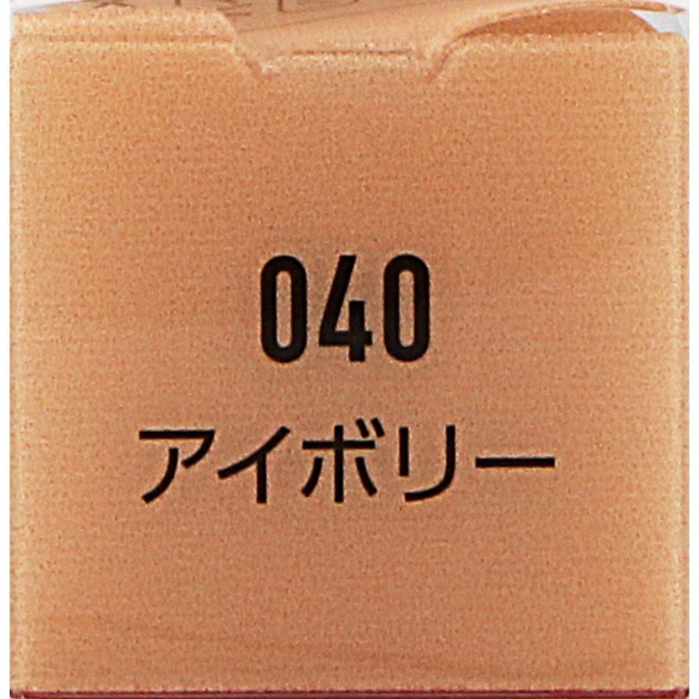 Rimmelsa Multi Tascer Concealer 040   Rimmel