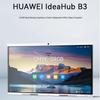 Huawei IdeaHub B3 Interactive Flat Panel (CN version)