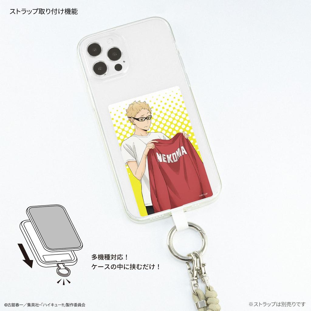Gourmandies Haikyu!! Multi-Ring Plus Large Tsukishima Hotaru BHIK-15C