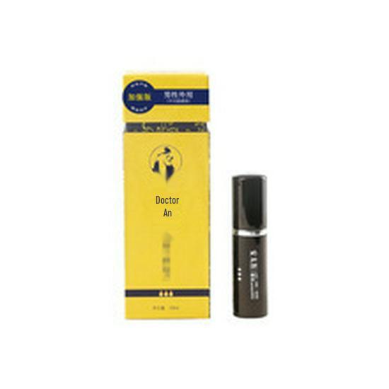 Antaiyi Enhanced Male Delay Spray for Long-lasting Intimacy