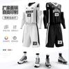 Kinder Basketball Uniform Set Schnelltrocknendes Trikot Tanktop Teamsport Trainingsspiel Jugend Sportbekleidung