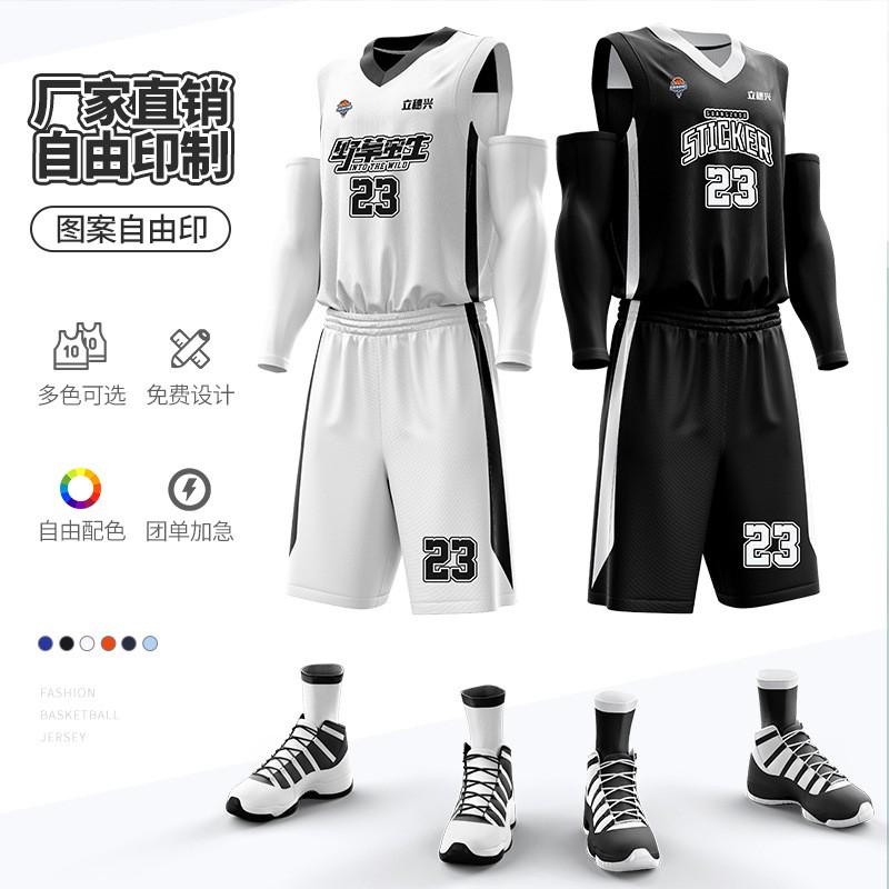 Kinder Basketball Uniform Set Schnelltrocknendes Trikot Tanktop Teamsport Trainingsspiel Jugend Sportbekleidung