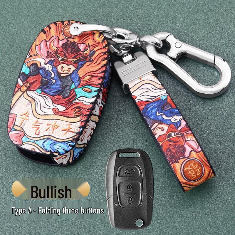 Southeast DX7 & DX3, V3 Lingyue, DX5 & V5 Lingzhi Full Coverage Women's Key Case