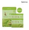 Visible Difference Mask Pack Snail 23ml (3 Options)