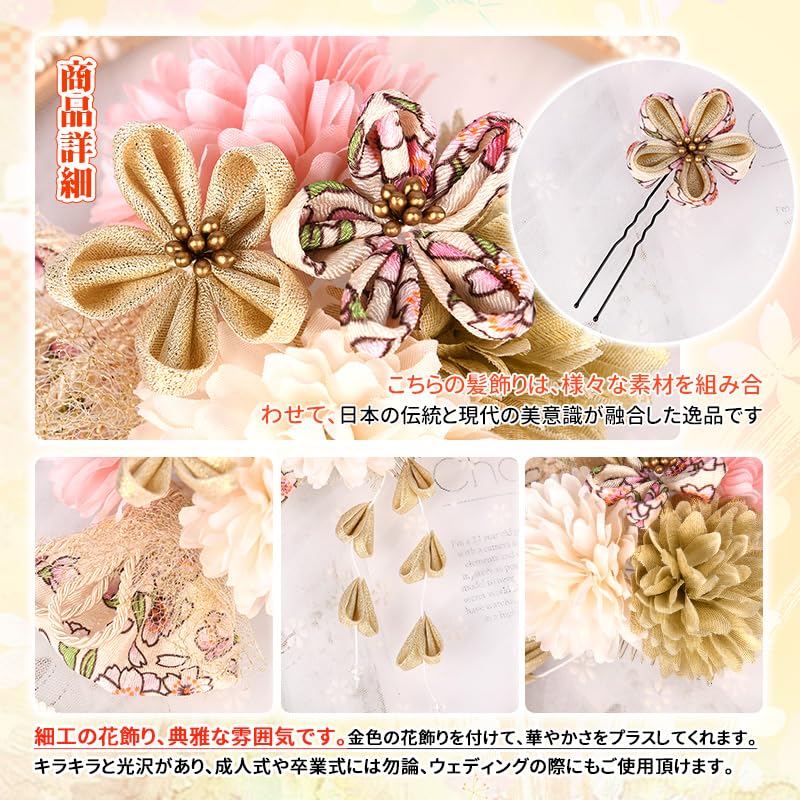 Hair Ornaments for and Features Includes Mizuhiki Crafts and Premium Artificial Set of 2 Hair 4 Colors OTAKUMARKET] Coming-of-Age Ceremonies, Hakama,