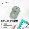 Logitech M221 Tichá bezdrátová myš