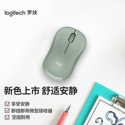 Logitech Souris sans fil silencieuse M221
