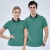 Fengmao Unisex Embroidered Logo Short-Sleeve Polo Shirt