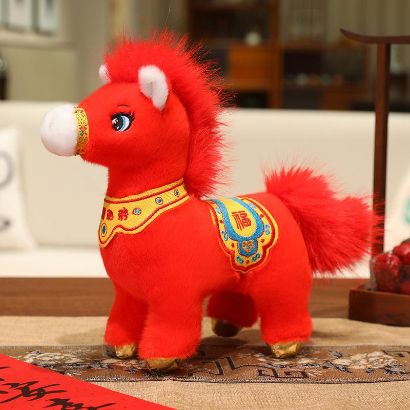 2026 Year of the Horse Qiji Zodiac Plush Horse Doll - New Year Blessings Gift 22cm (~130g)