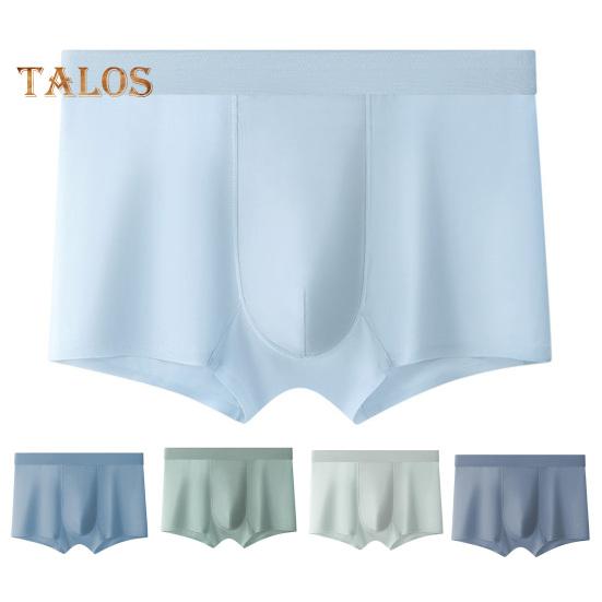 Menn Bokser Undertøy Middels høyde Ensfarvet Is Silke Shorts Truser Ultratynn Pustende Sømløs Sommer Undertøy