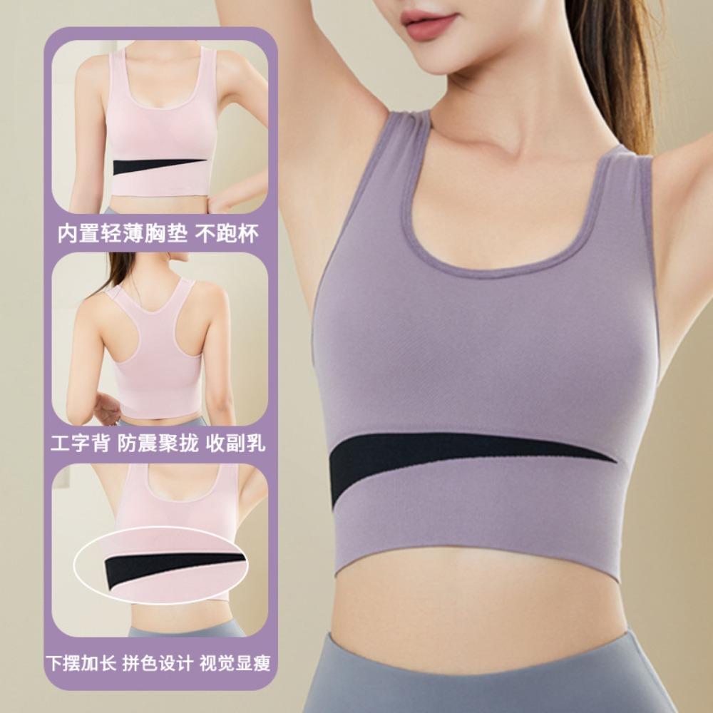 Color Pooling Running Sports Bra Fitness Shock-absorbing Bra Yoga Big Chest Beautiful Back Sports Underwear Women Can Wear