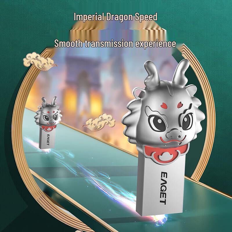 EAGET U95 32GB USB3.2 Dragon Edition Metal Flash Drive