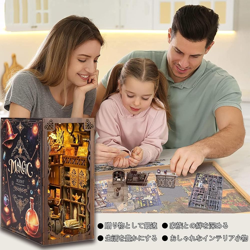 Magic Night Dollhouse Book Nook Kit Miniature DIY Wooden Craft for Adults and Kids Educational Gift