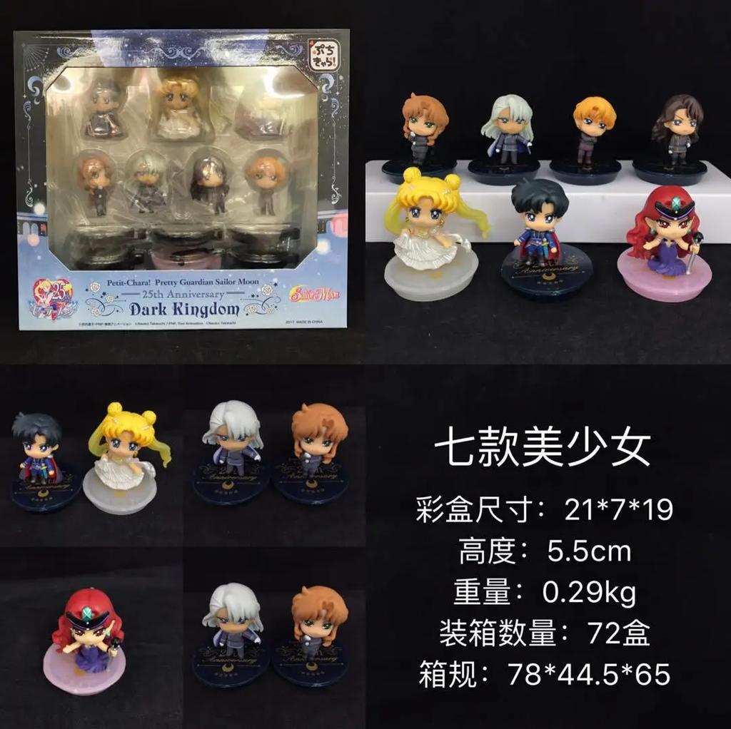 7pcs/set Anime Sailor Moon Anniversary Dark Kingdom Ver Kawaii Action Figure Collectible Model Toys Doll Kids Gift PVC 25th Poseable Articulated Scale