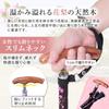 Habilis Women's Folding Walking Stick - Lightweight, Stylish, Suitable for Elderly and Care Users - SG Mark Certified - Wooden Walking Aid - Solid Ros