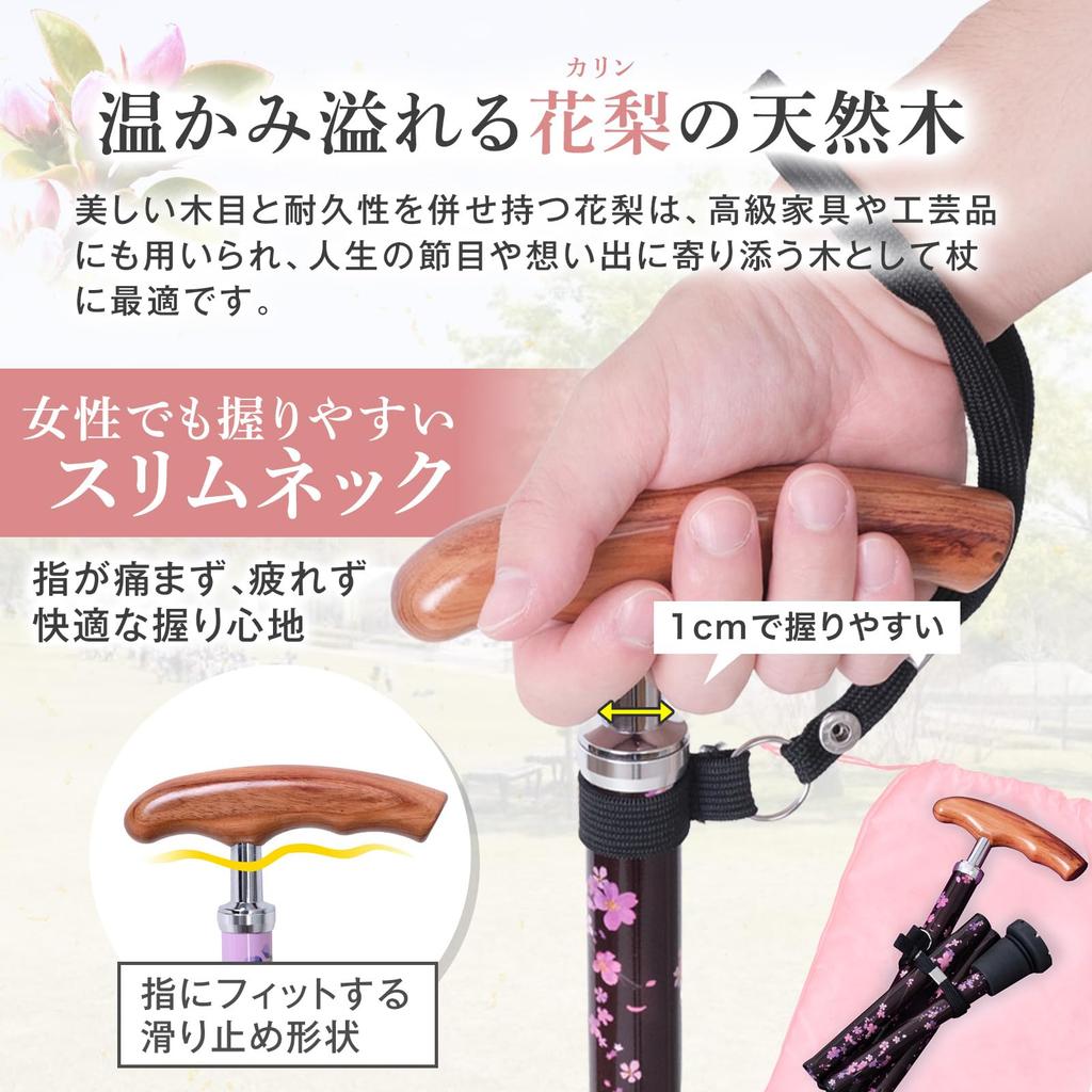 Habilis Women's Folding Walking Stick - Lightweight, Stylish, Suitable for Elderly and Care Users - SG Mark Certified - Wooden Walking Aid - Solid Ros