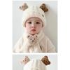 21 Colors Baby Hat Autumn and Winter Plush Scarf Two Sets, Baby Boys and Girls Bear Cute Warm Thickened Toddler Hat