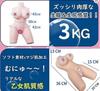 large large large famous real soft popular sex toy for Masturbator, masturbator, 3kg, masturbator, masturbator, masturbator, item, texture,