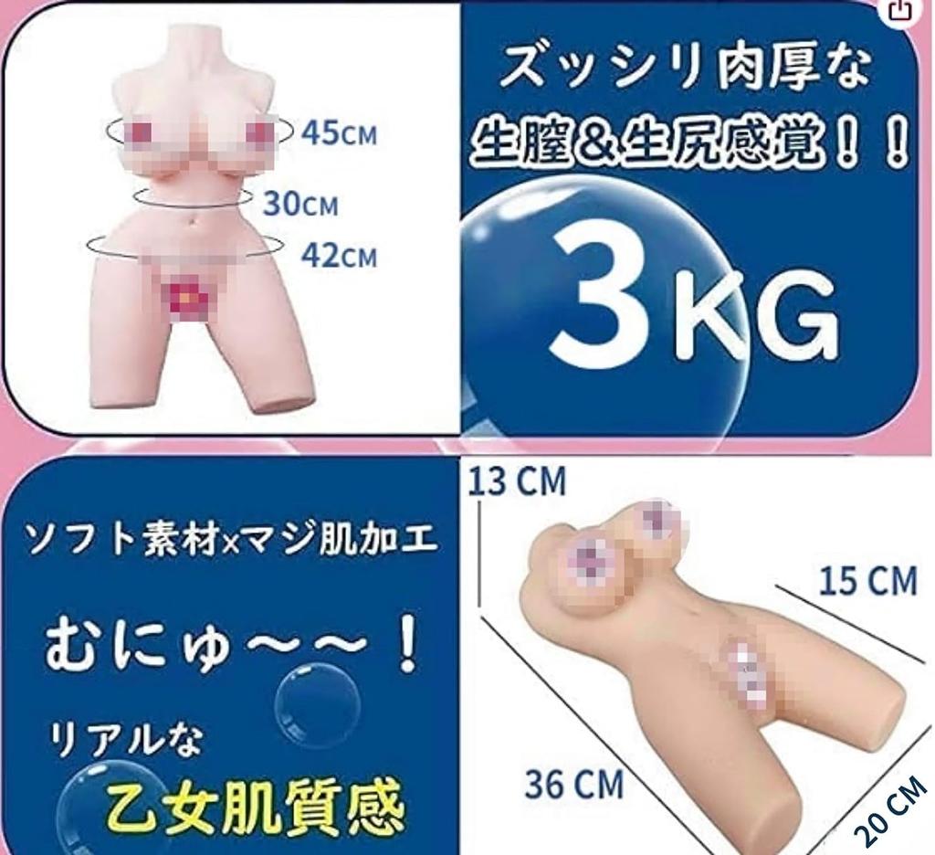 large large large famous real soft popular sex toy for Masturbator, masturbator, 3kg, masturbator, masturbator, masturbator, item, texture,