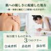 Makomo Soap 85g Made in Contains Naturally Grown Makomo Handmade Soap For Sensitive Skin and Face Washing [Makomo JAPAN] Japan, Additive-Free,