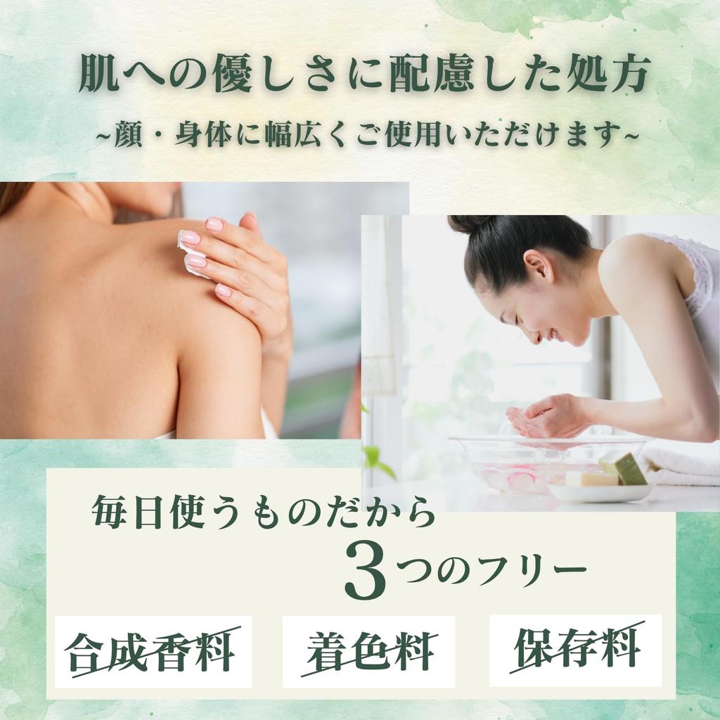 Makomo Soap 85g Made in Contains Naturally Grown Makomo Handmade Soap For Sensitive Skin and Face Washing [Makomo JAPAN] Japan, Additive-Free,