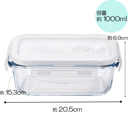 Aderia CookRock Rechteckig 1000WT 1000ml Mikrowellengeeigneter Aufbewahrungsbehälter, Glasbehälter, Hitzebeständig, Luftdicht, für Gewürze, Kaffeebohnen und