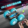 Goncliff C700 4WD RC Car for Kids: 4WD, Double-Sided Driving, 360-Degree Rotation, 2 Rechargeable Batteries, LED Lights & Music, Suitable for Indoor &