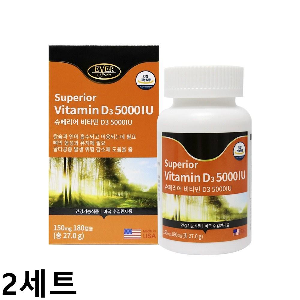 Vitamin D3 5000IU 180 Tablets 2 pcs