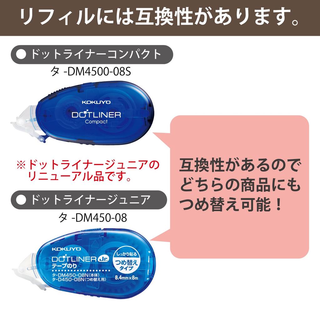 KOKUYO Dotliner Compact Tape Value Pack main units 1 Glue, (2 + refill) TA-DM4500-08X2-1R