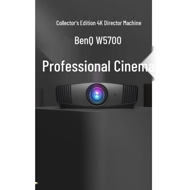 

BenQ W5700 4K Home Theater Projector (CN version)
