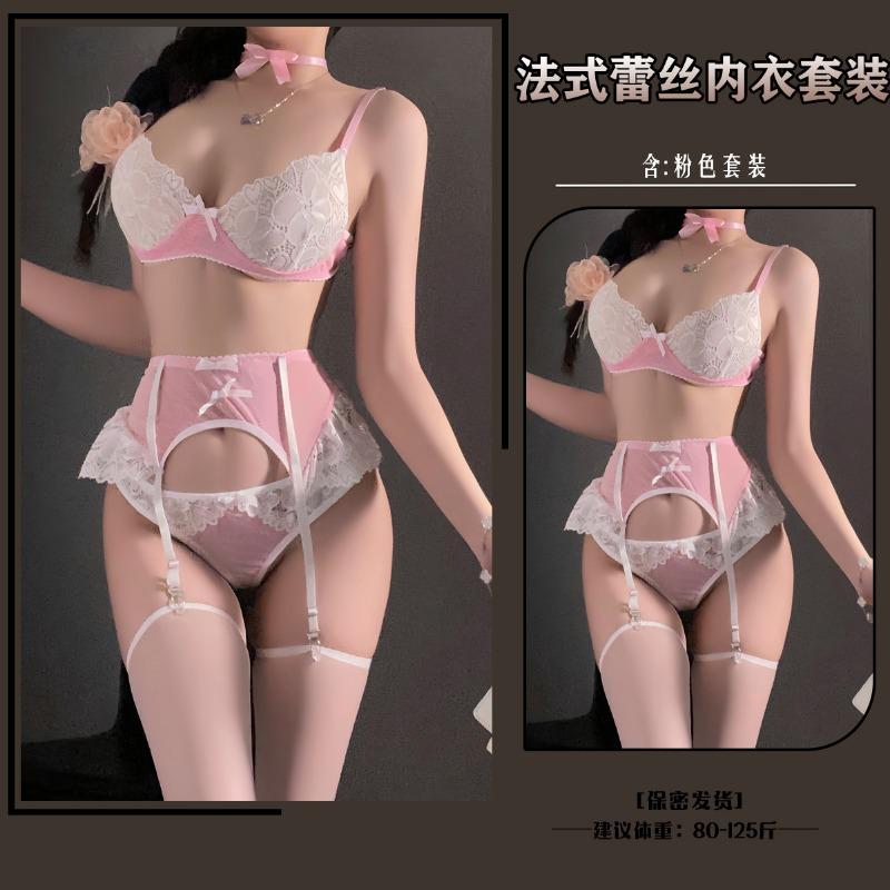 Sexy lingerie sexy three-point lace bra seduction pajamas passion split suit free uniform