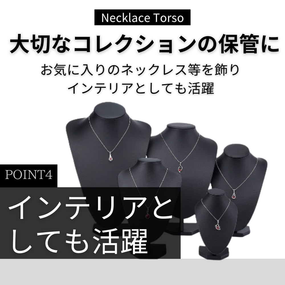 Tropchou Necklace Torso Display Accessories Pendant Velvet Jewelry Leather (L)