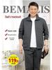 Spring & Autumn Middle-Aged Men's Sportswear Set - Casual Outfit for 70-Year-Old Dads