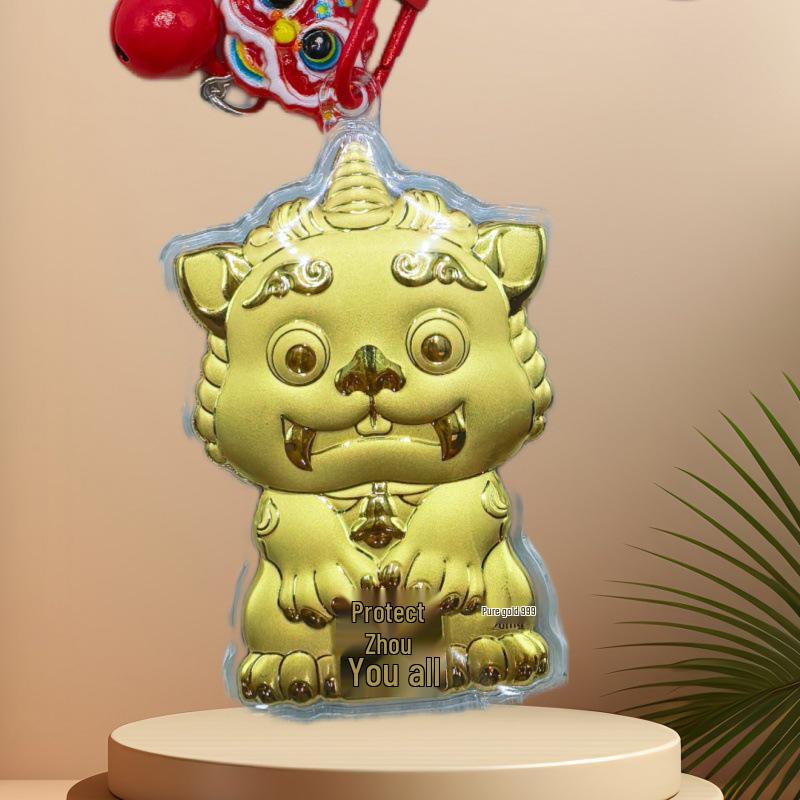 Pure Gold 999 Waking Lion Keychain: Chinese Style Good Luck Charm