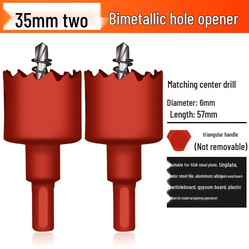 Bimetal Multifunctional Hole Saw for Wood, Gypsum, Metal & Plastic