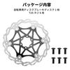 BULLSPANN Disc Rotor 6 Bolts Disc Brake Rotor Set for