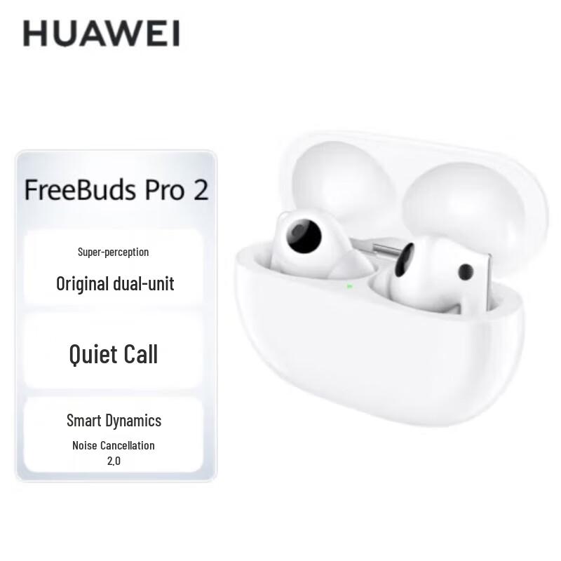 

Huawei FreeBuds Pro 2 ANC Wireless Earbuds