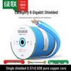 Ugreen Cablu Ethernet Ecranat Gigabit Cat6