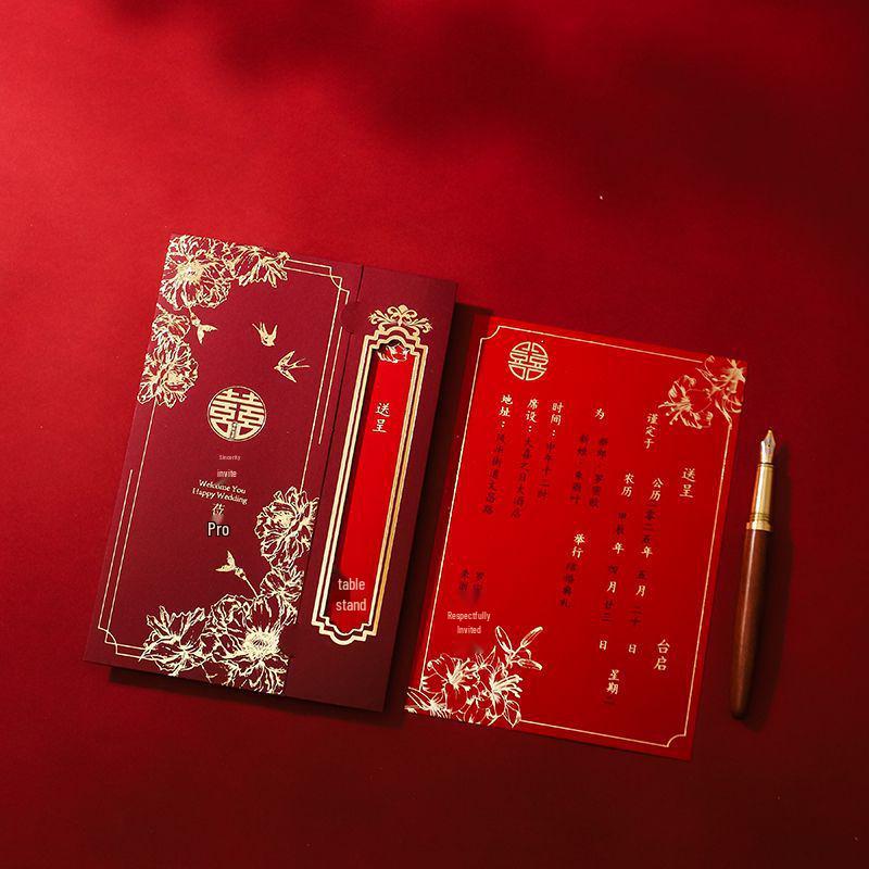 2024 New Chinese Style Wedding Invitation Card - Customizable & Grand Design