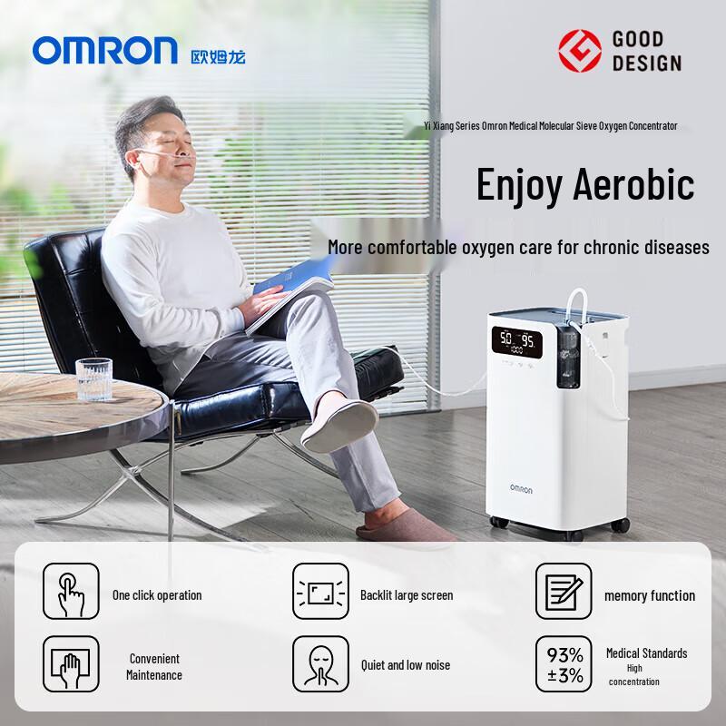 Omron Y-5103W Medical-Grade Home Oxygen Concentrator