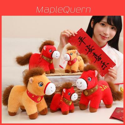 Year Of The Horse Plush Toy With Pp Cotton Filling For Gift Giving And Home Decor