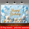 Teddy bear-themed birthday celebration background, suitable for family gatherings and party decorations