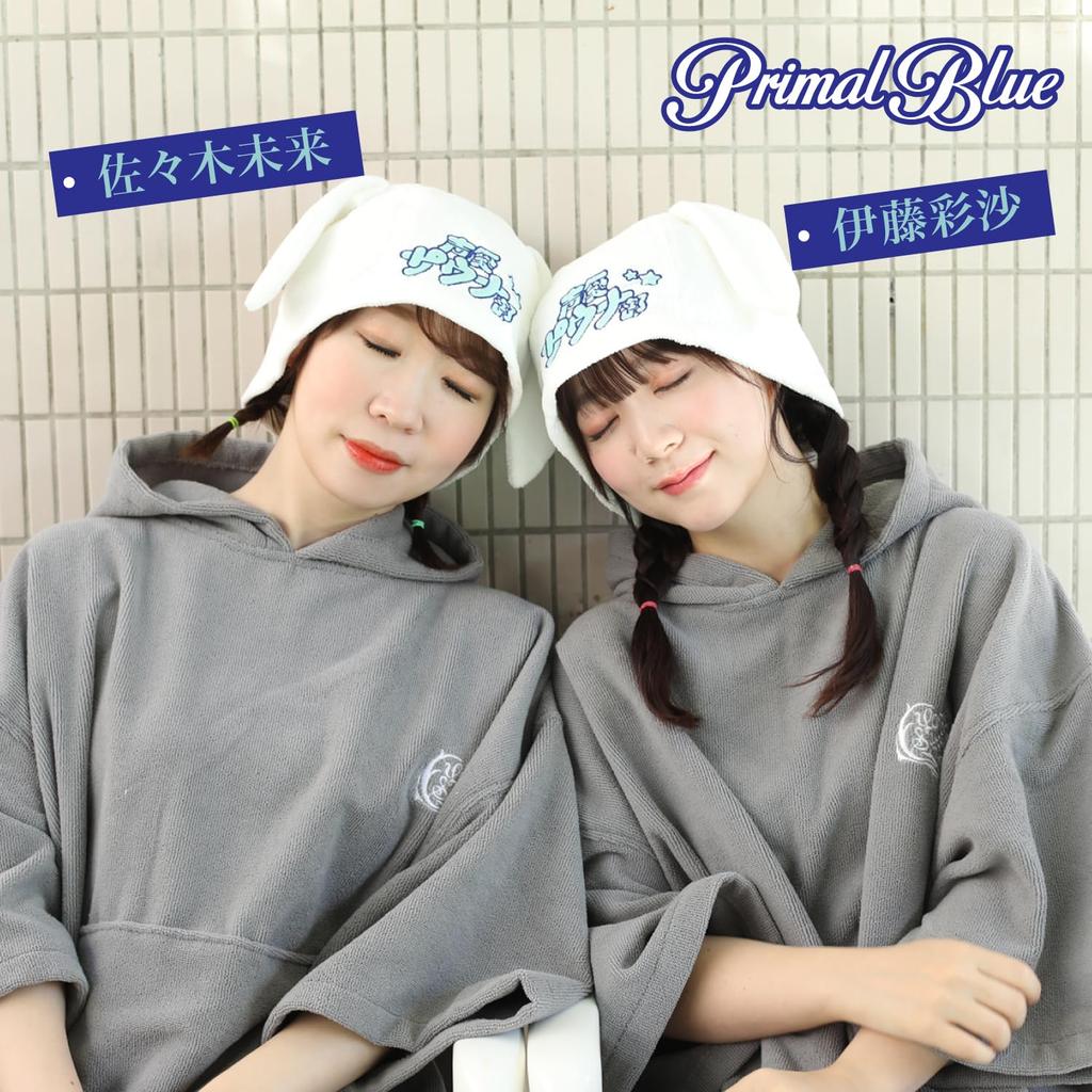 [Primal Blue] Voice Actor Sauna Club (Mirai Sasaki, Ayasa Ito) Model Bunny Ear Sauna Hat White