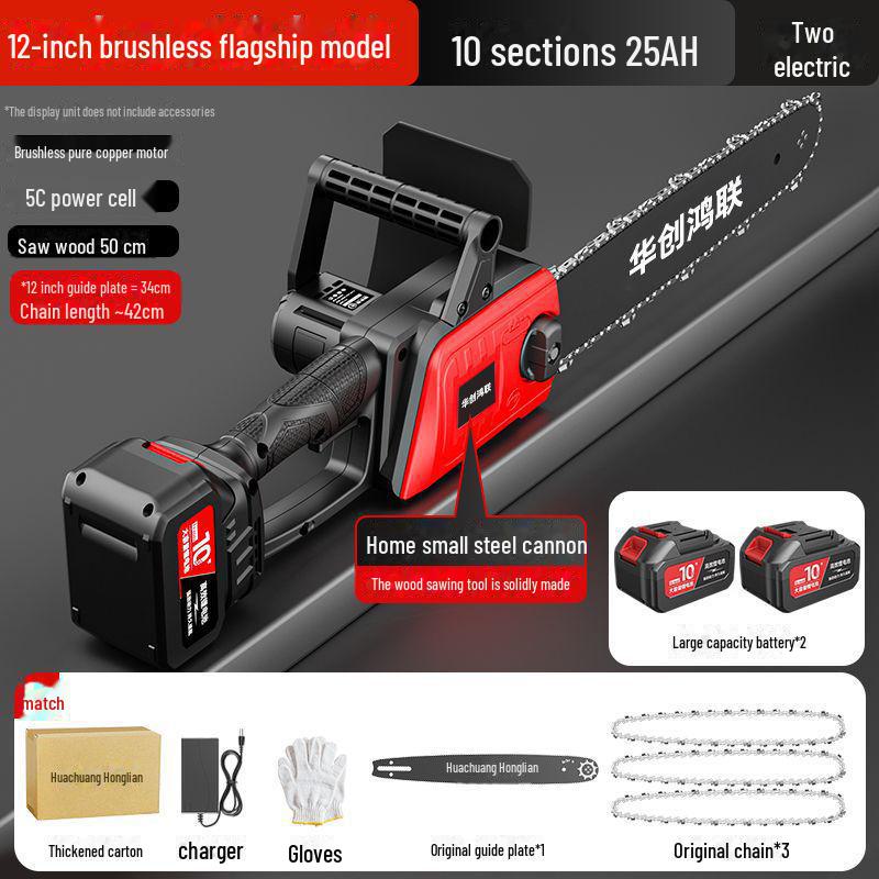 

Компактная немецкая бесщеточная переносная электрическая цепная пила для домашнего хозяйства и лесозаготовки