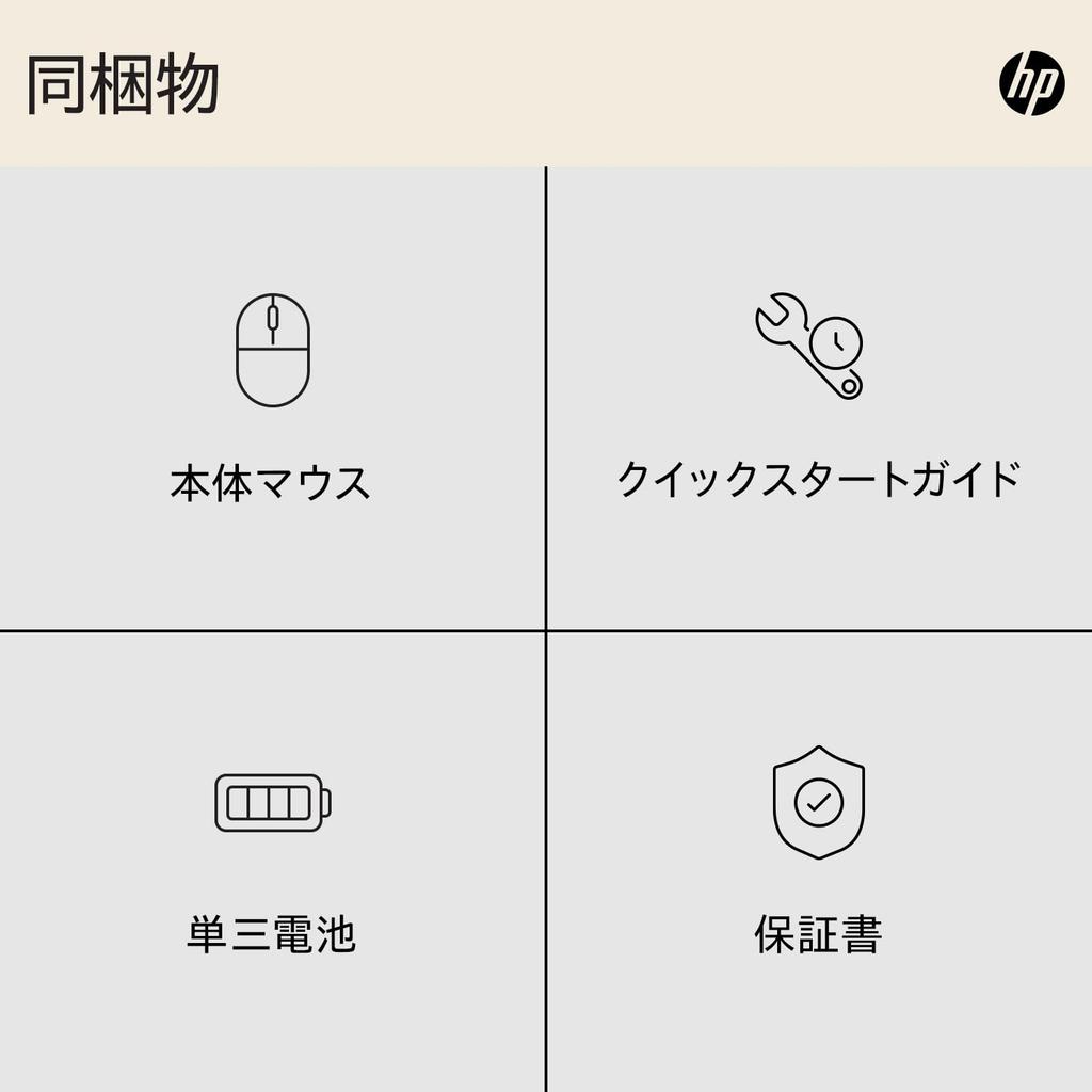 HP 240 Wireless Bluetooth Black Latest Bluetooth Technology Mouse, (Model Number 3V0G9AA#UUF), 5.1